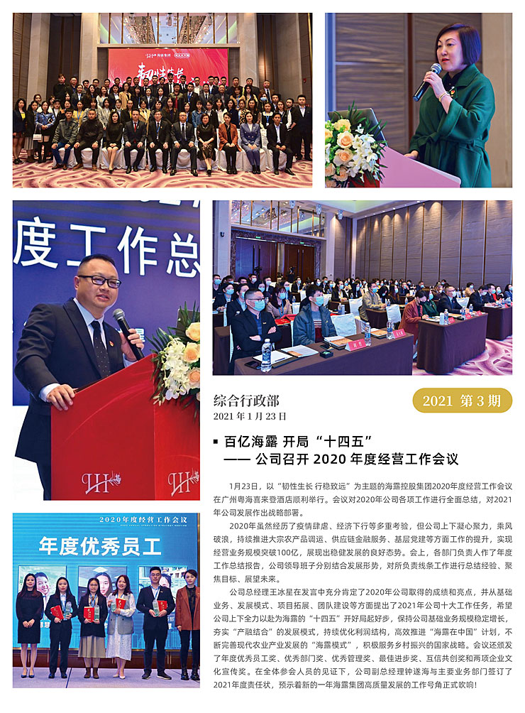 首页 - PNG电子官方网站