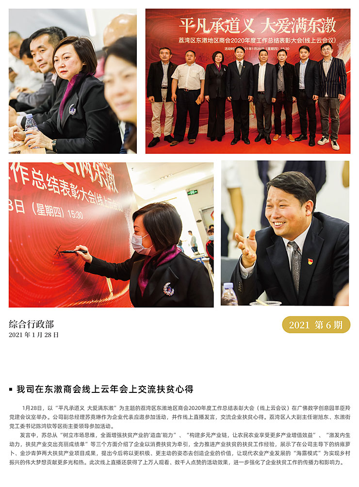 首页 - PNG电子官方网站