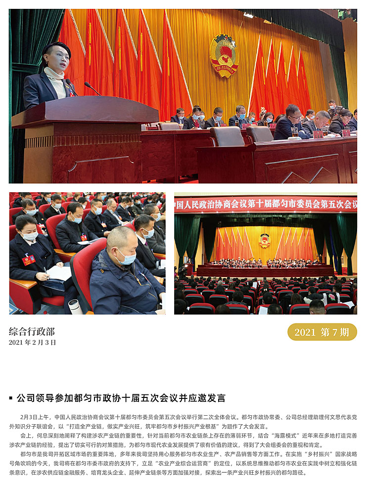 首页 - PNG电子官方网站