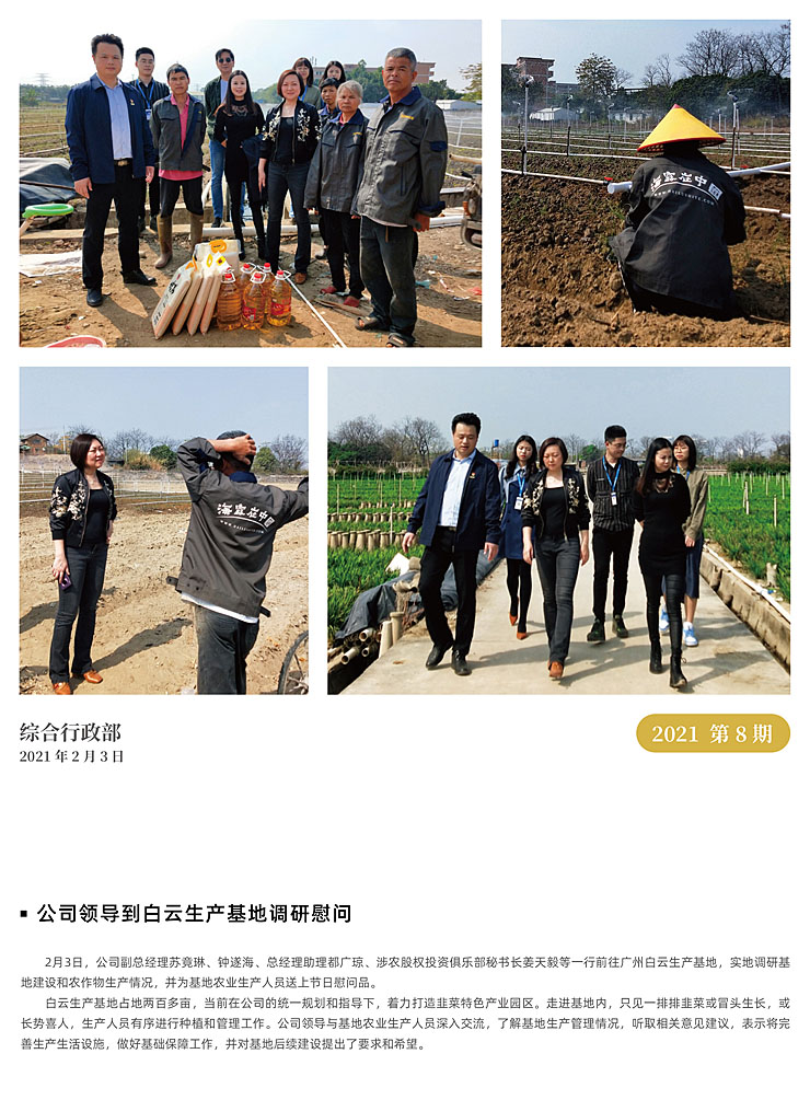 首页 - PNG电子官方网站