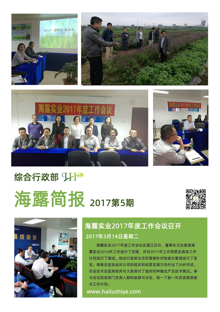 首页 - PNG电子官方网站