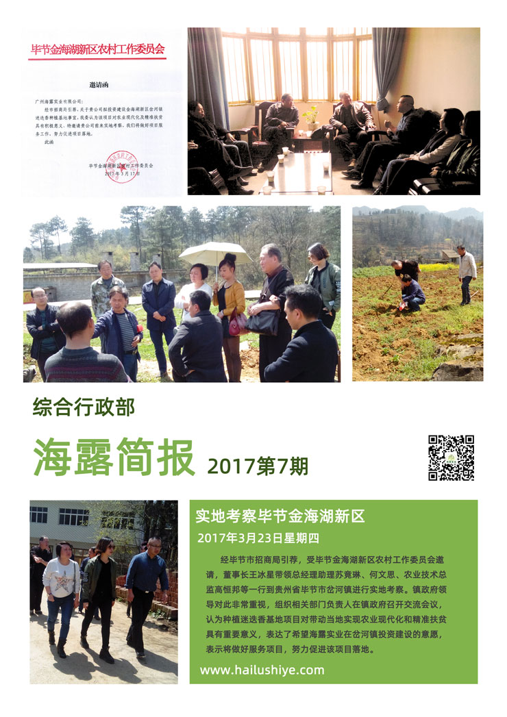 首页 - PNG电子官方网站