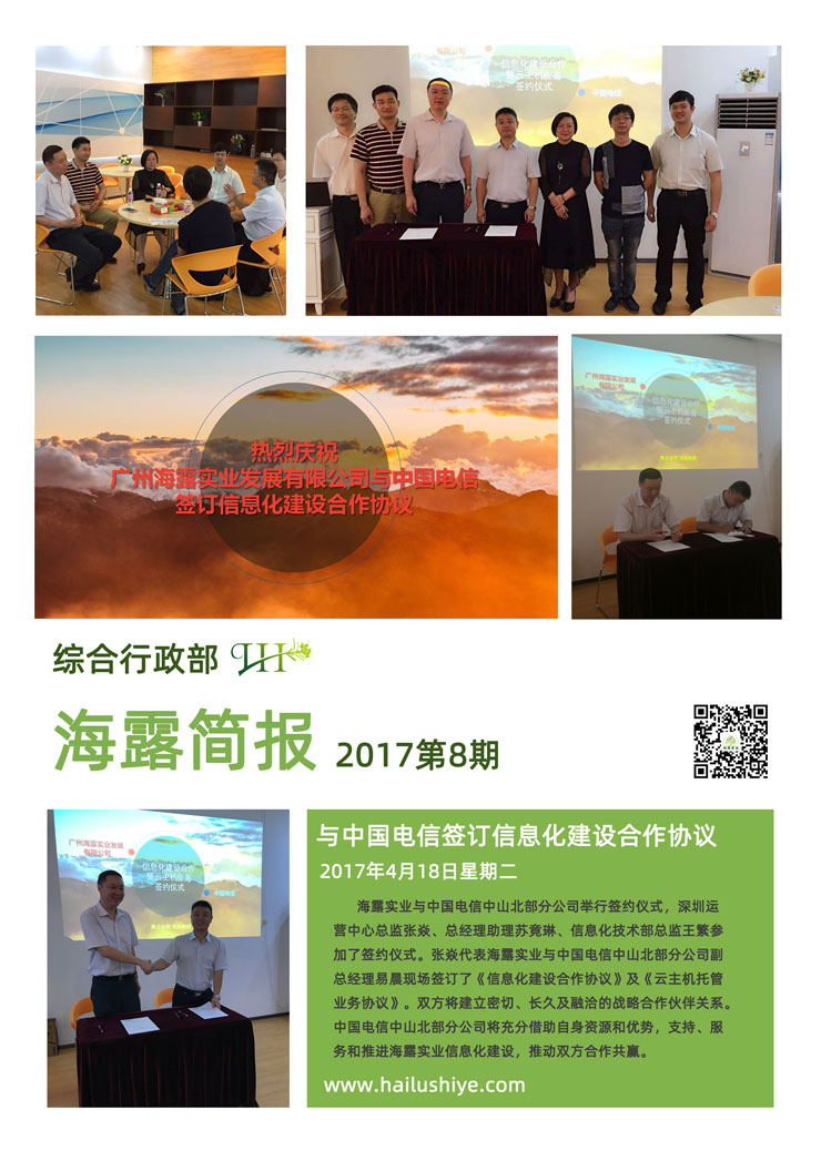 首页 - PNG电子官方网站