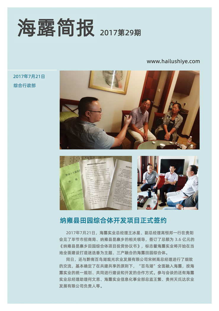 首页 - PNG电子官方网站