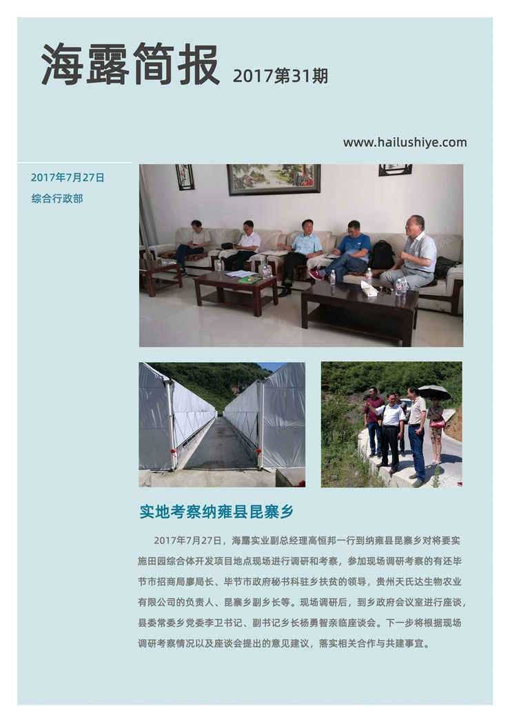首页 - PNG电子官方网站