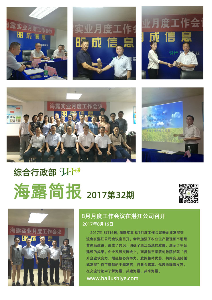 首页 - PNG电子官方网站