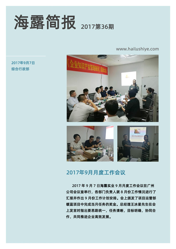 首页 - PNG电子官方网站