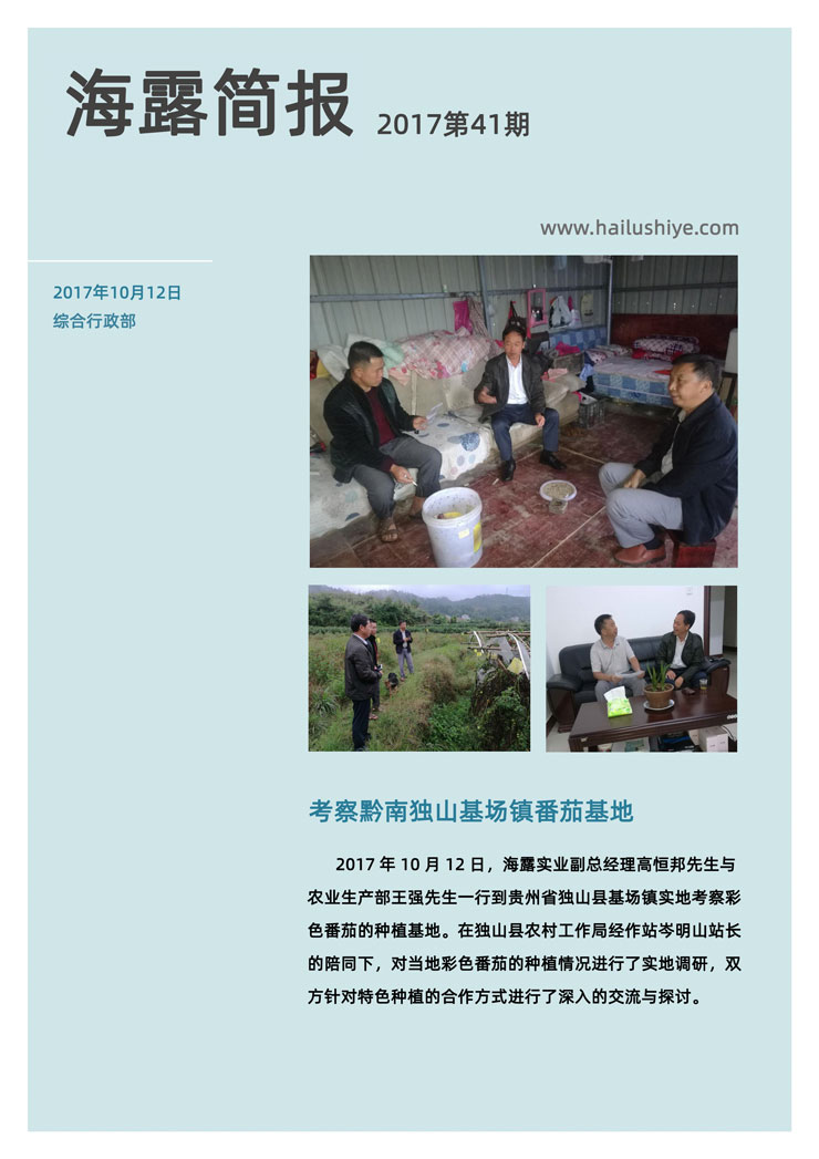 首页 - PNG电子官方网站