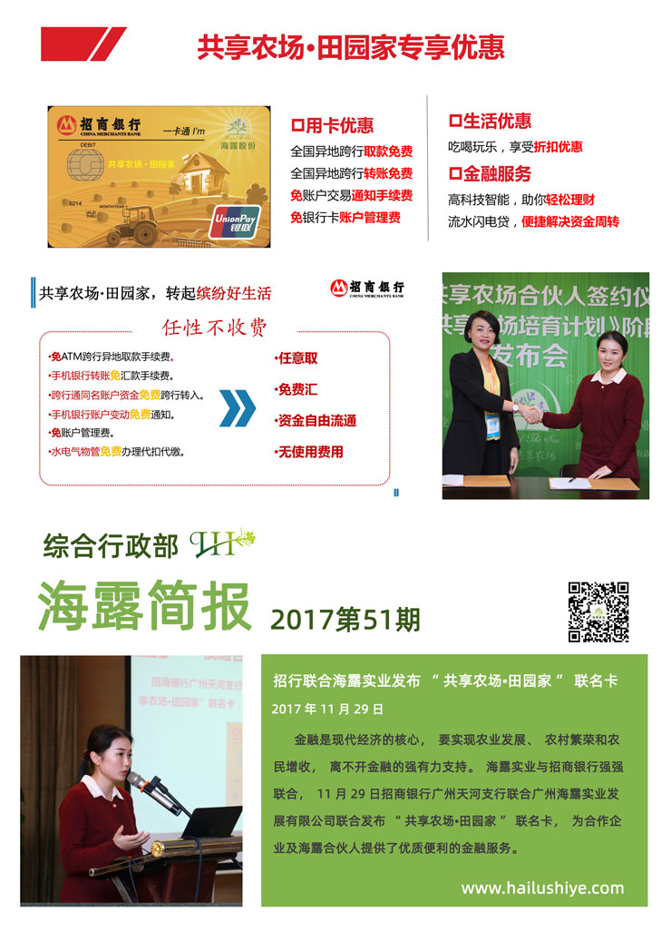 首页 - PNG电子官方网站