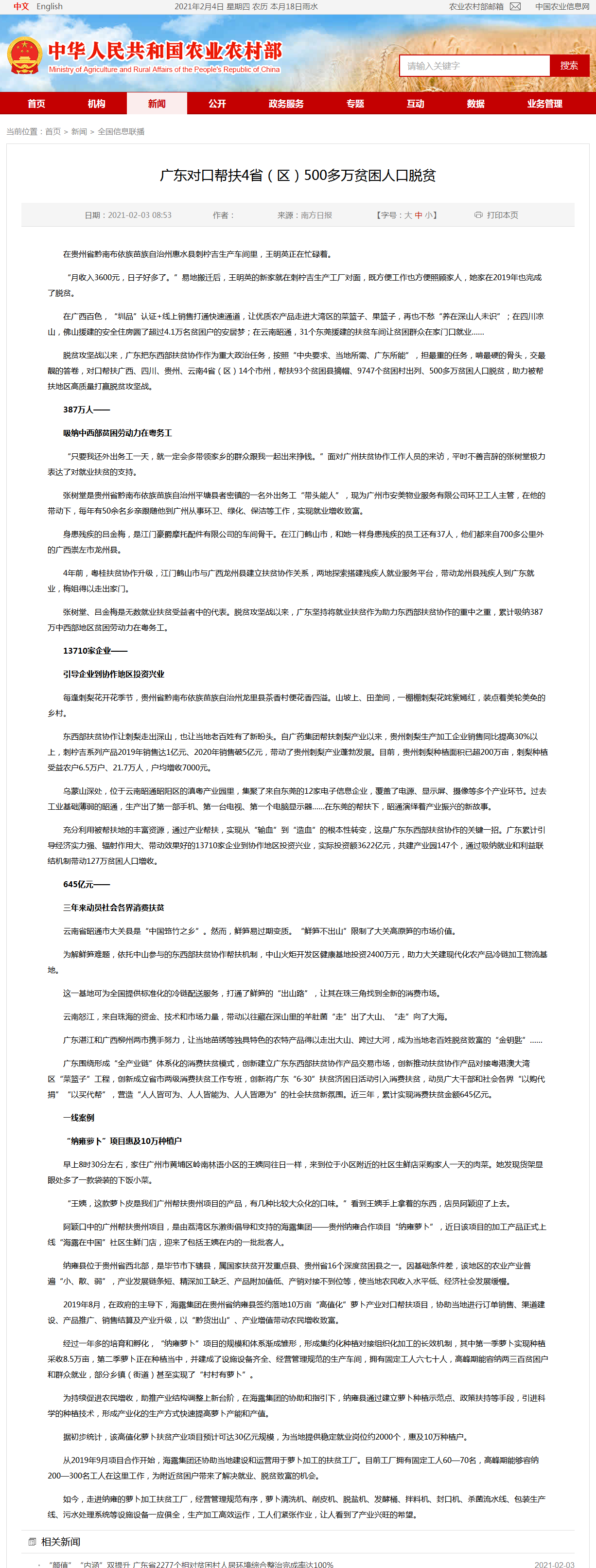 首页 - PNG电子官方网站