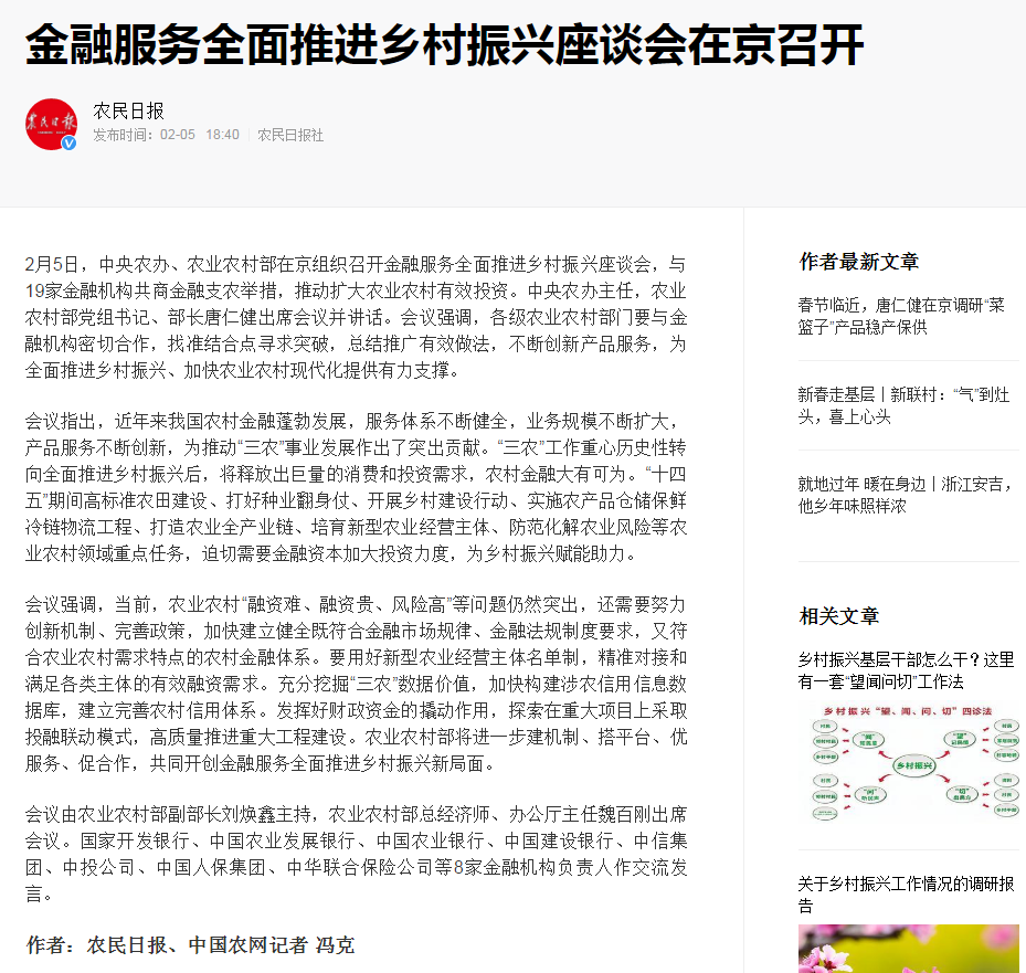 首页 - PNG电子官方网站