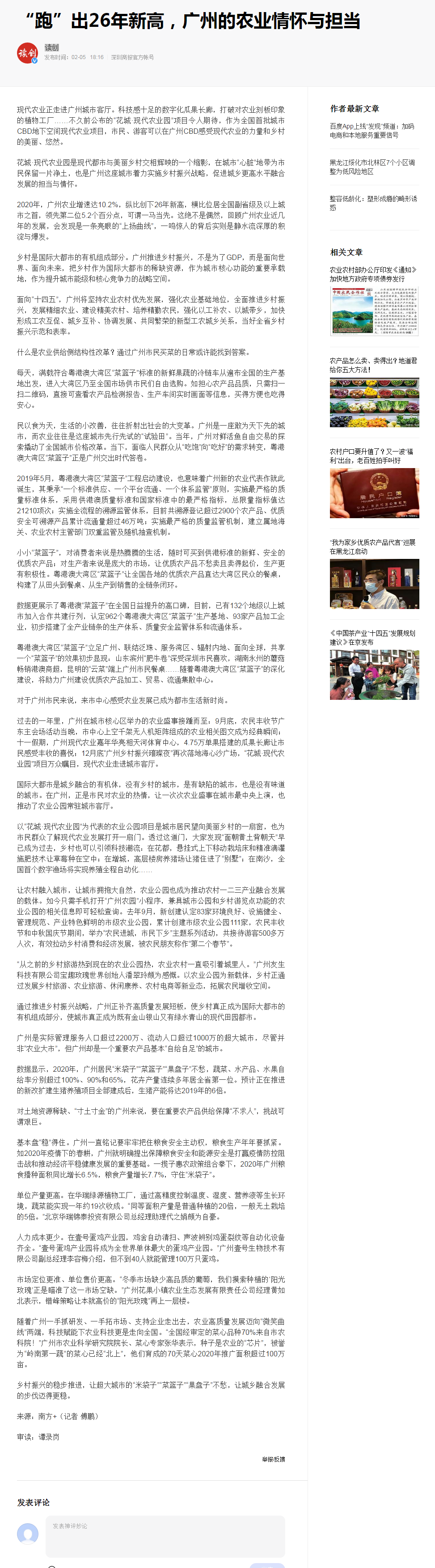 首页 - PNG电子官方网站