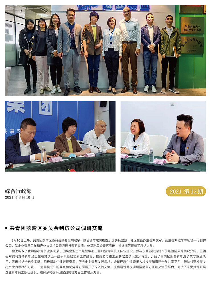 首页 - PNG电子官方网站