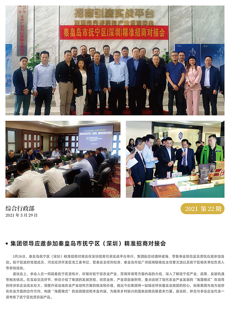 首页 - PNG电子官方网站