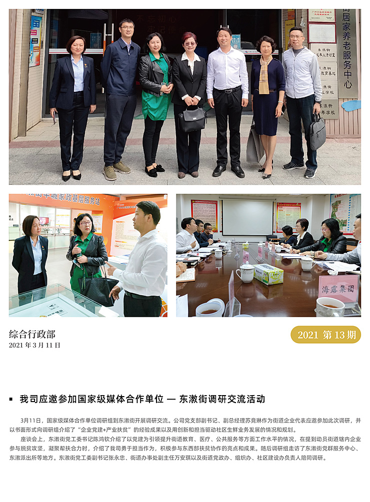 首页 - PNG电子官方网站