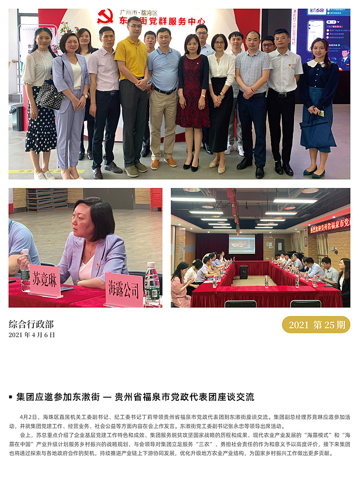 首页 - PNG电子官方网站