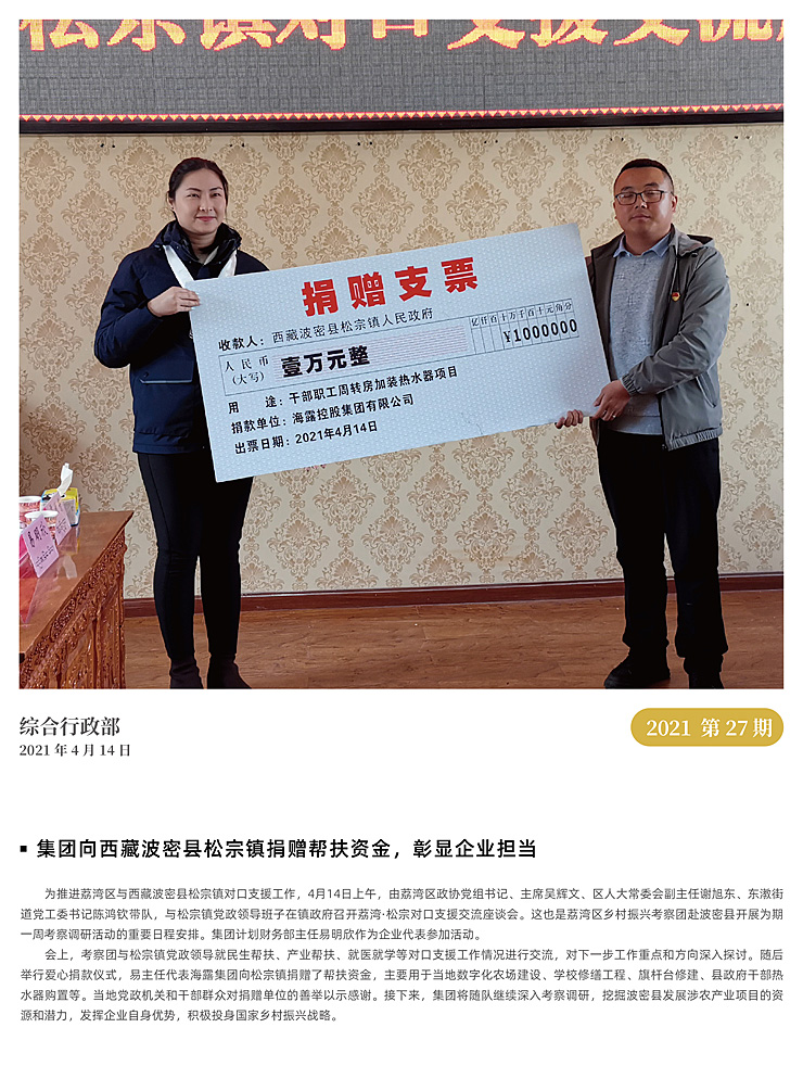 首页 - PNG电子官方网站