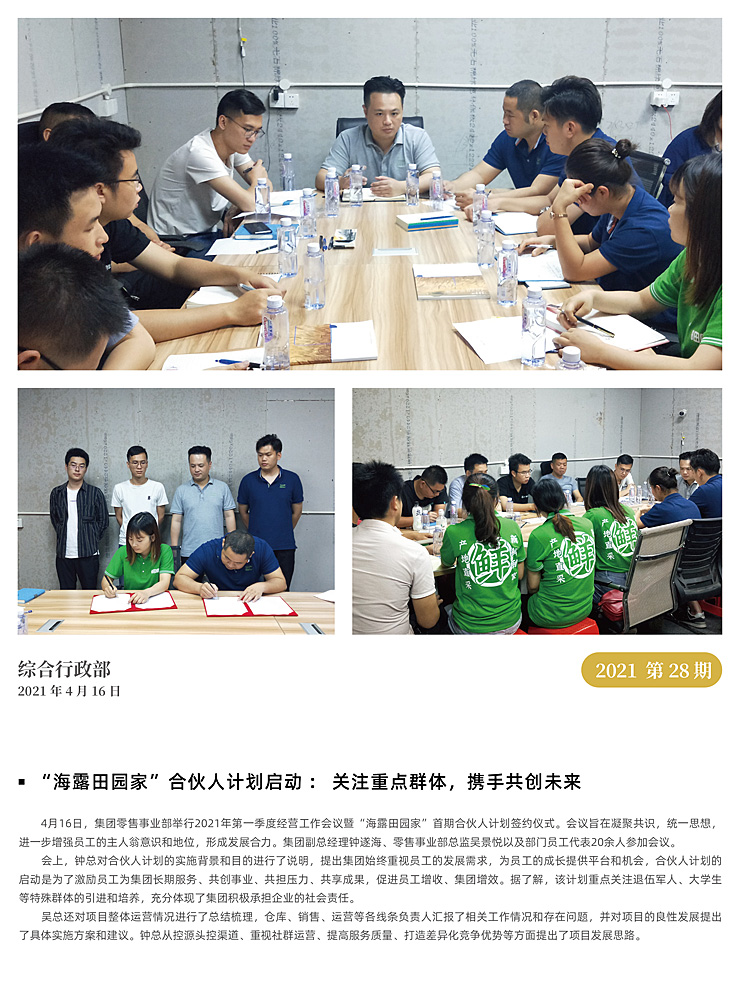首页 - PNG电子官方网站