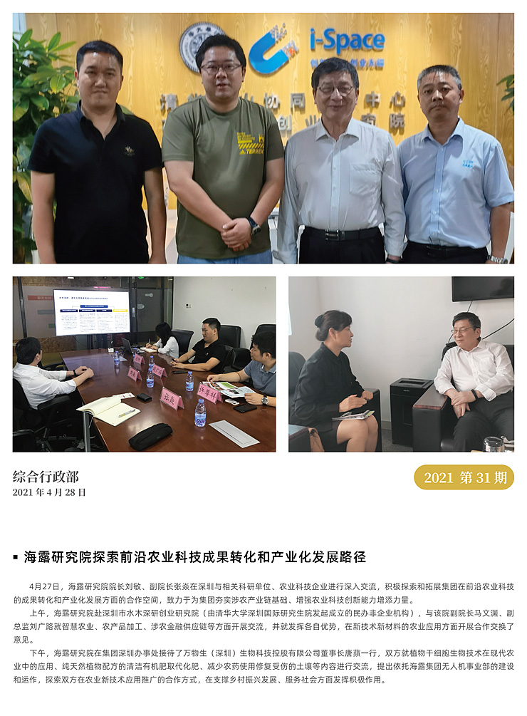 首页 - PNG电子官方网站