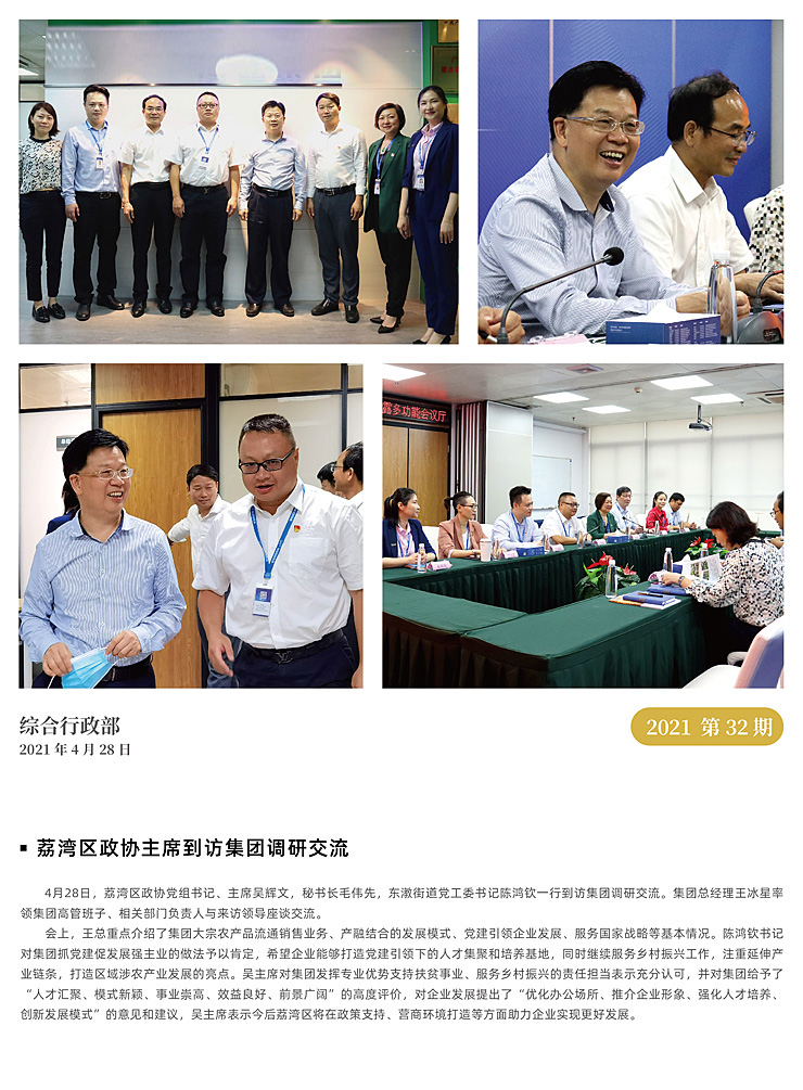 首页 - PNG电子官方网站