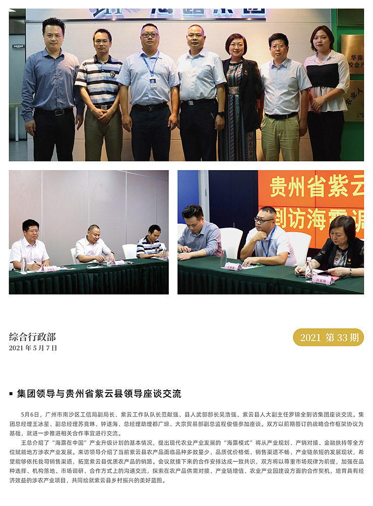 首页 - PNG电子官方网站