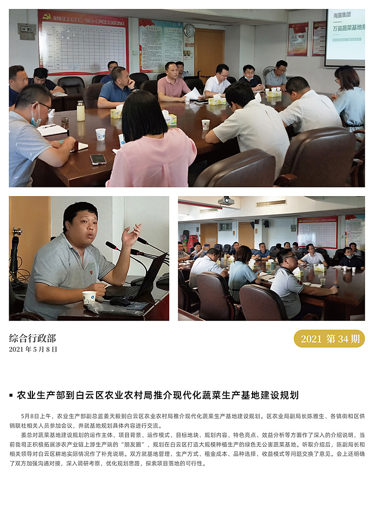 首页 - PNG电子官方网站