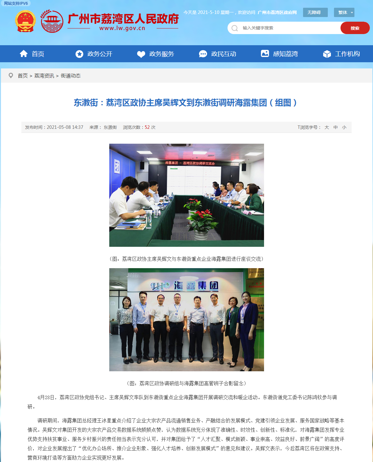 首页 - PNG电子官方网站