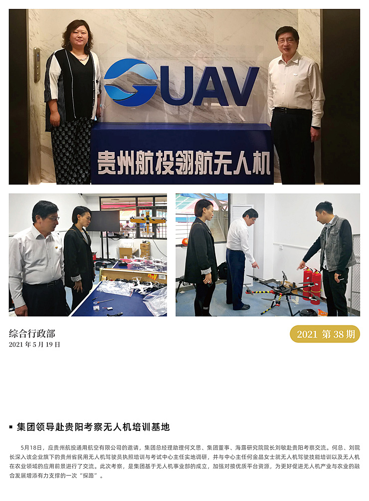 首页 - PNG电子官方网站