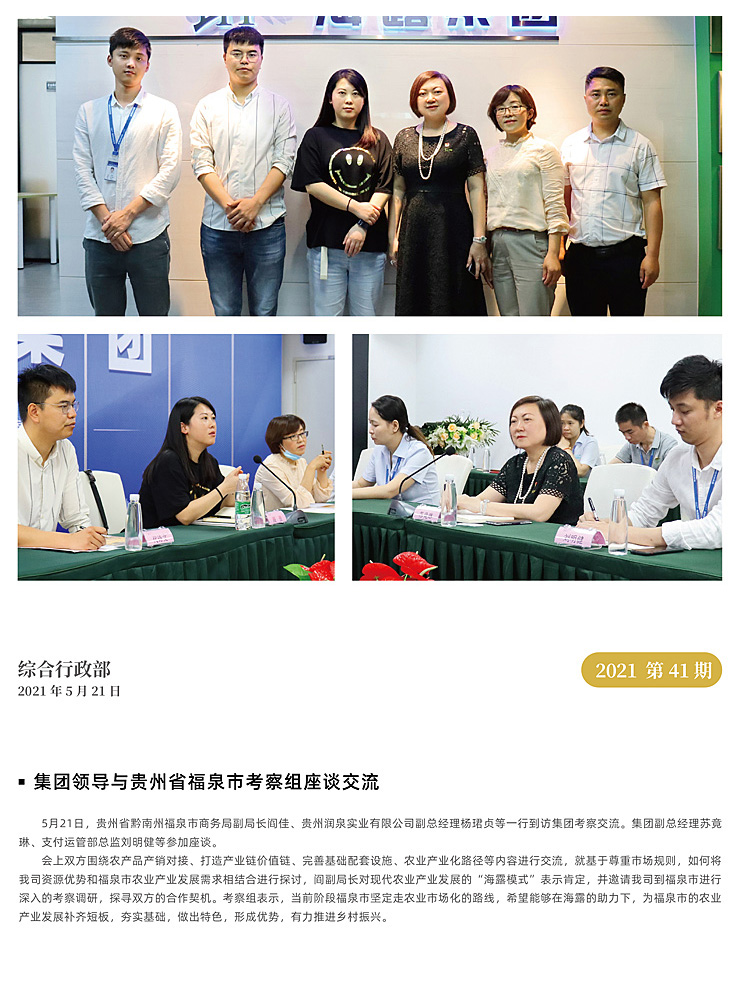 首页 - PNG电子官方网站