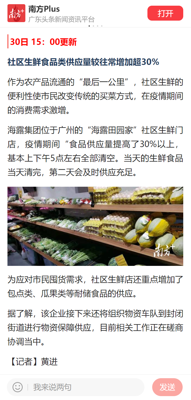 首页 - PNG电子官方网站