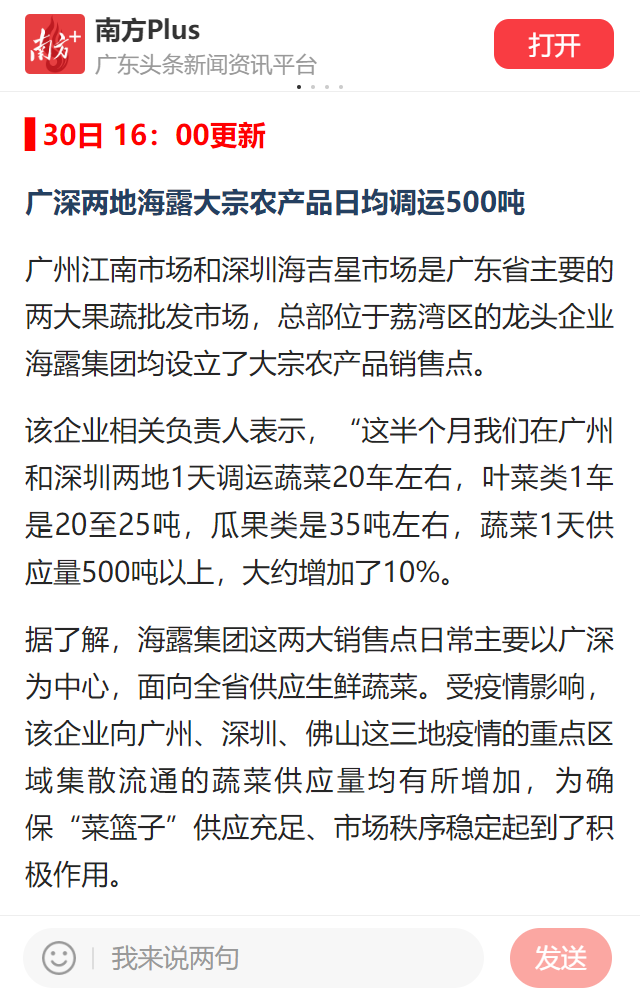 首页 - PNG电子官方网站