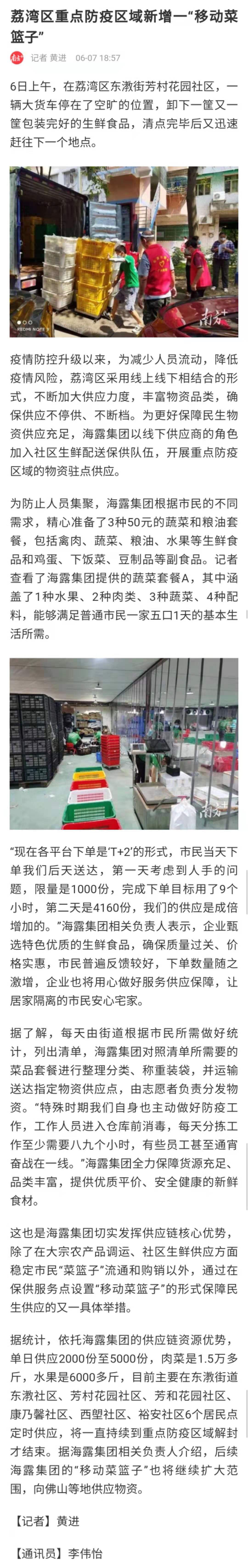 首页 - PNG电子官方网站