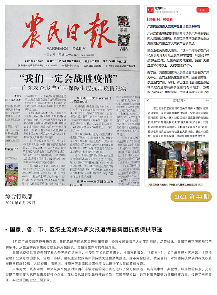 首页 - PNG电子官方网站