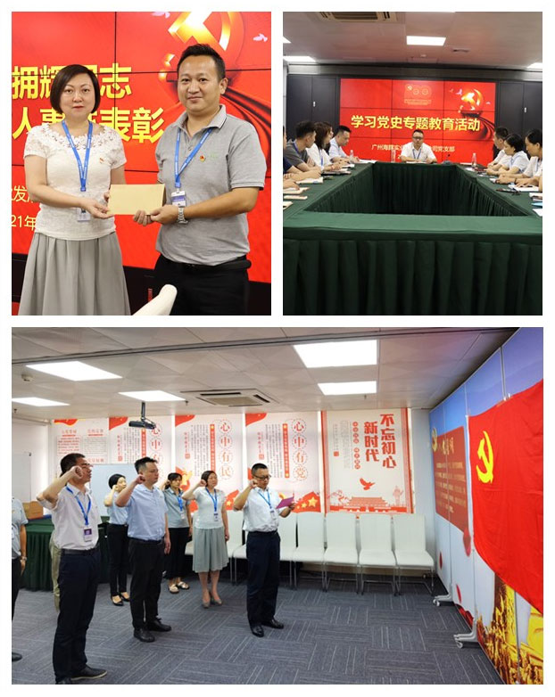 首页 - PNG电子官方网站