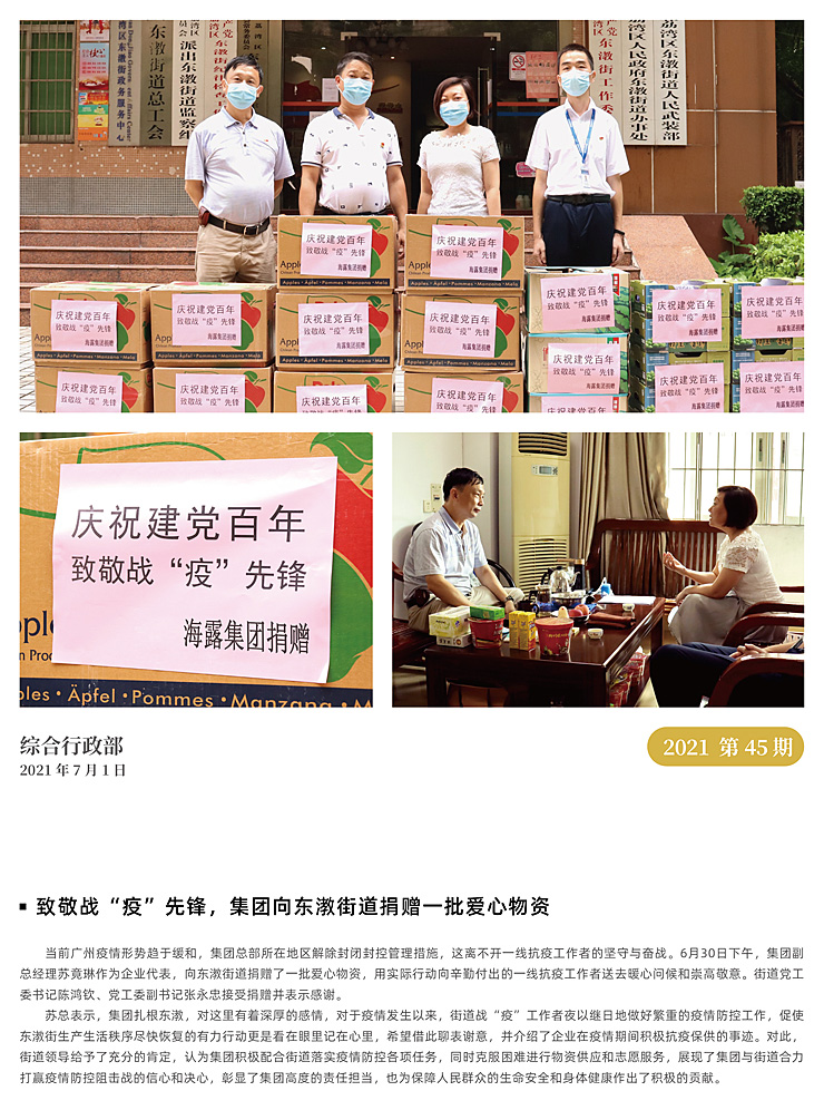 首页 - PNG电子官方网站