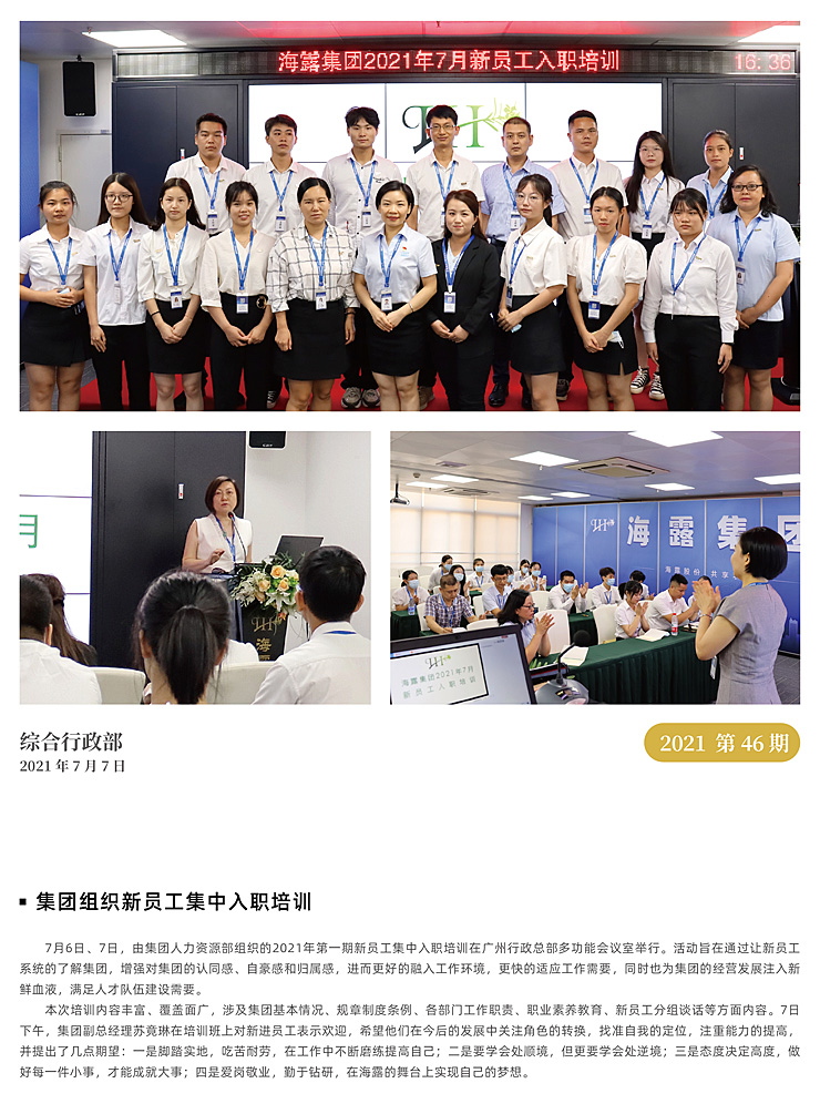 首页 - PNG电子官方网站
