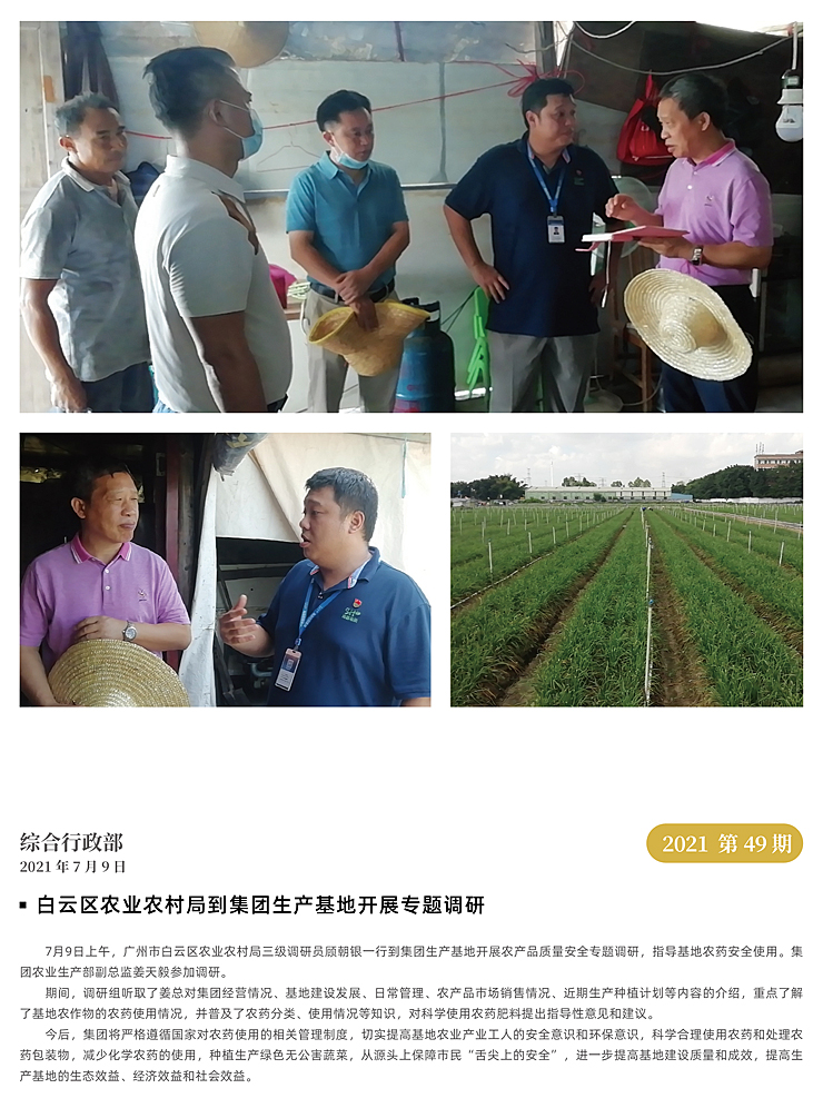 首页 - PNG电子官方网站
