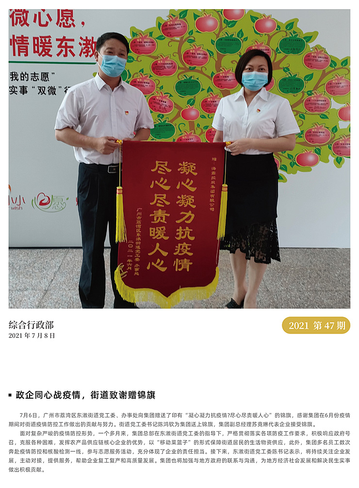 首页 - PNG电子官方网站