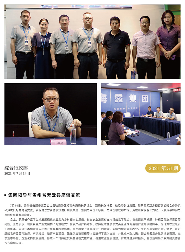 首页 - PNG电子官方网站