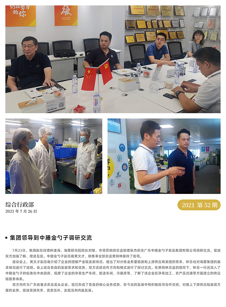 首页 - PNG电子官方网站