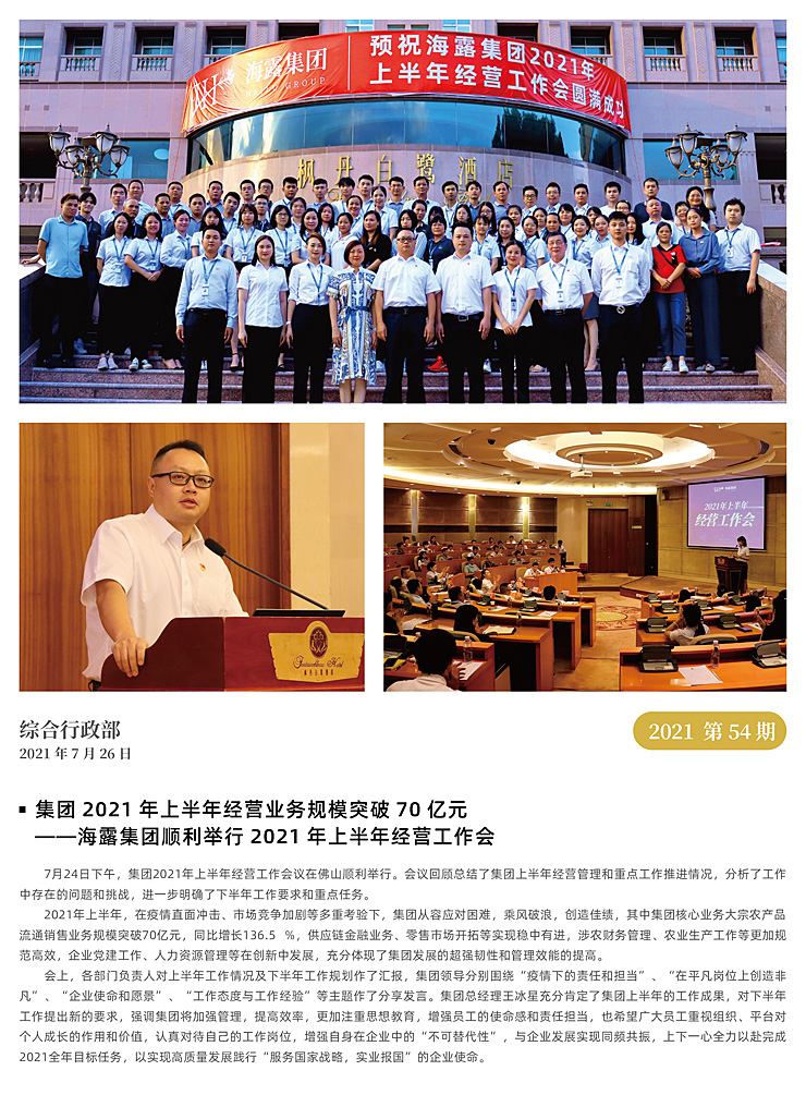 首页 - PNG电子官方网站