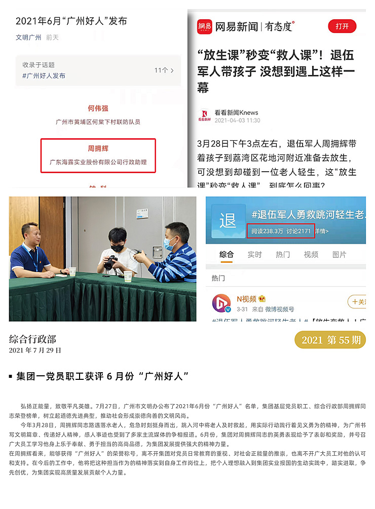 首页 - PNG电子官方网站