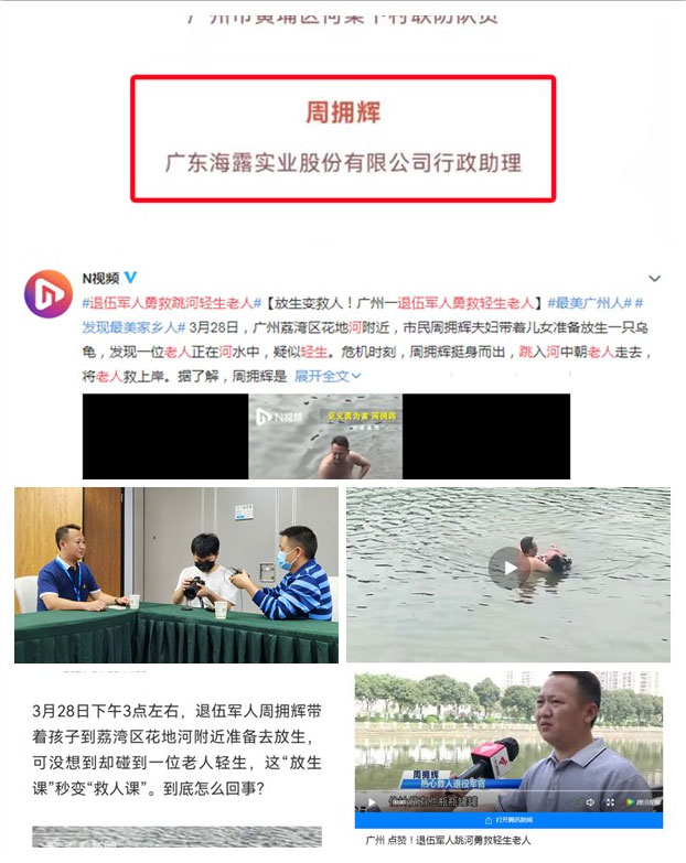 首页 - PNG电子官方网站