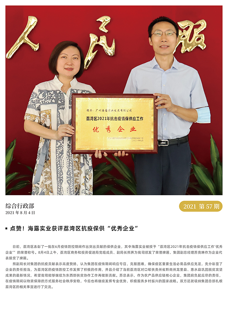 首页 - PNG电子官方网站