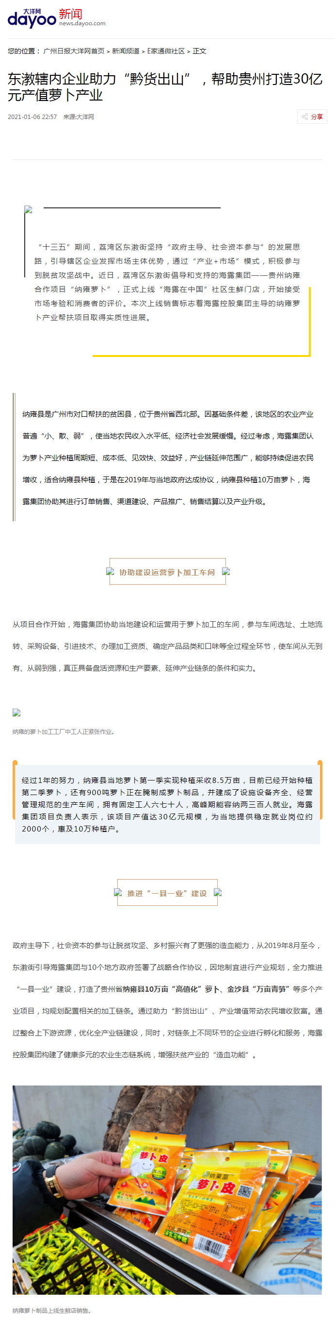 首页 - PNG电子官方网站