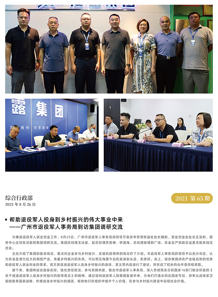 首页 - PNG电子官方网站