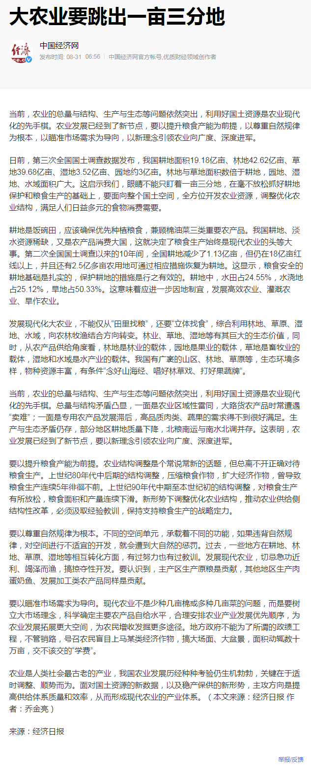 首页 - PNG电子官方网站