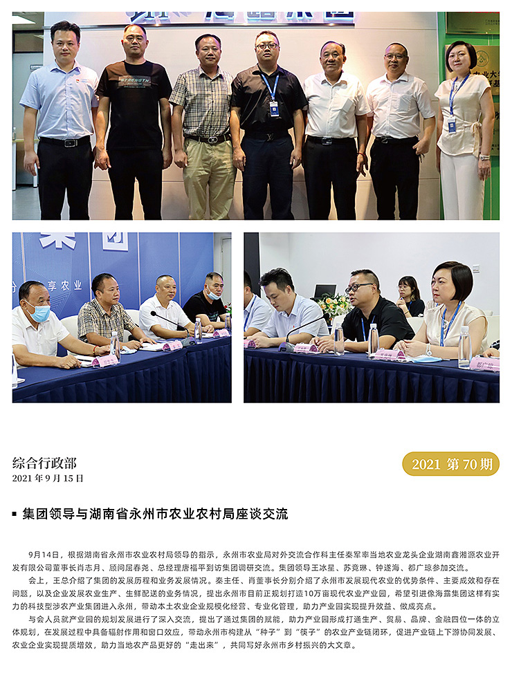 首页 - PNG电子官方网站