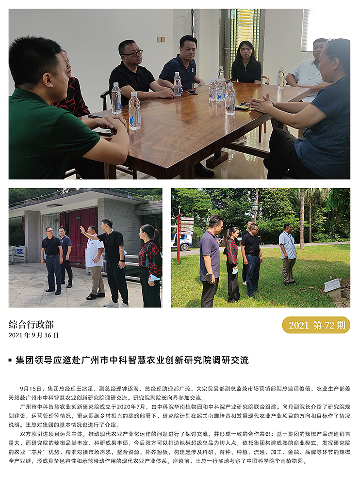 首页 - PNG电子官方网站