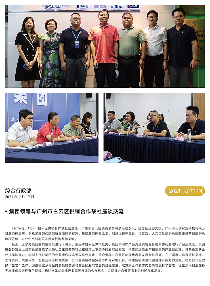 首页 - PNG电子官方网站